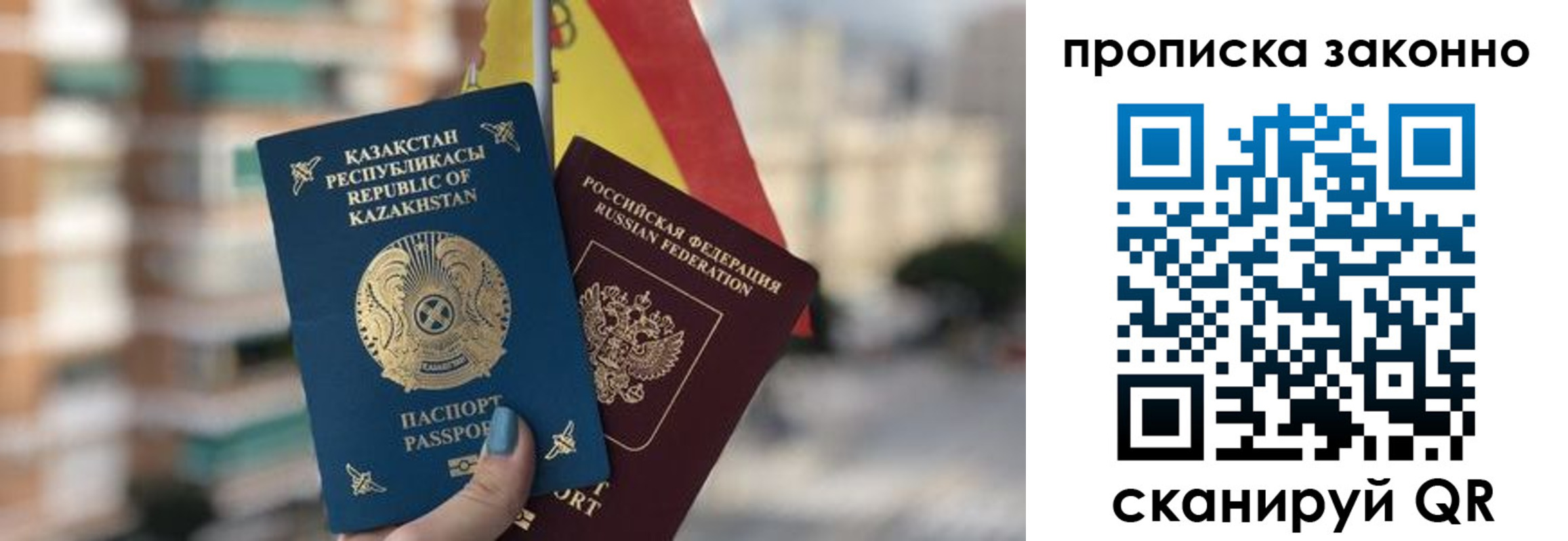 временная регистрация адрес в Юрюзани