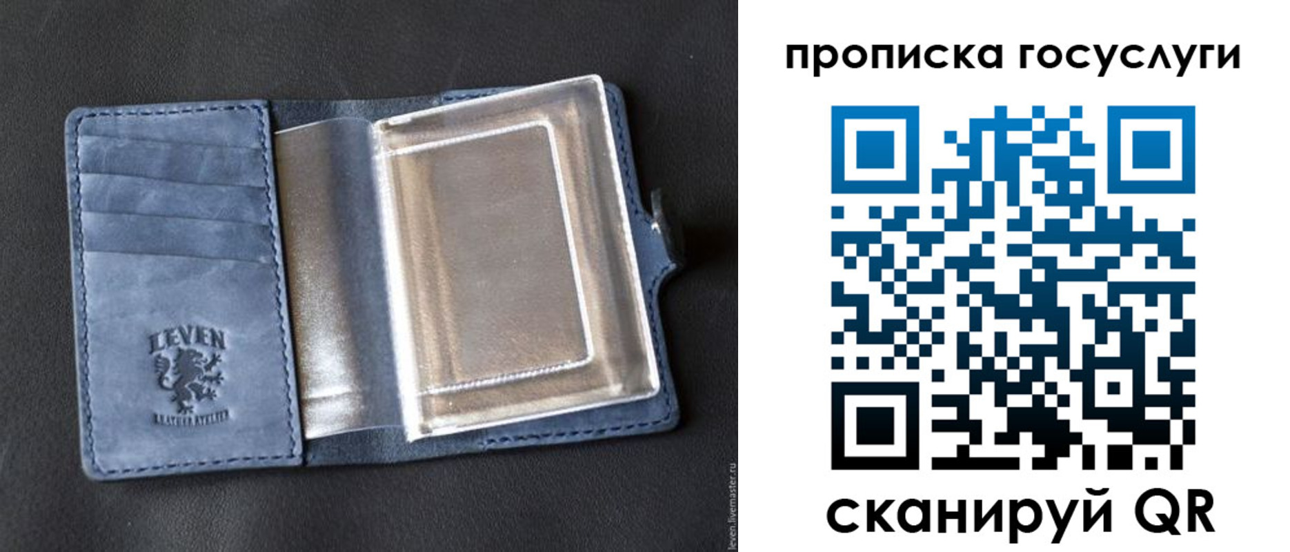 прописка регистрация в Юрюзани